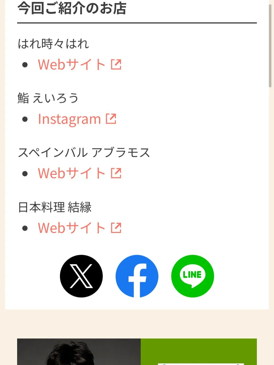 本日より11月5日まで3週間毎日放送されます！