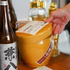 アクセス